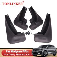 TONLINKER Car Mudguard For Geely Monjaro KX11 2022 Front Rear Mud Flaps Mudguards Splash Guards Fender Mudflaps 4Pcs Accessories