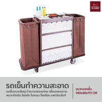 รถเข็นแม่บ้าน 2ข้าง สำหรับโรงแรม รีสอร์ท service cart รถเข็นทำความสะอาด รถเข็นผ้า มีที่ทิ้งขยะ และที่วางผ้า