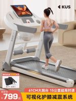 ∏❅ treadmill home model multi-functional foldable shock-absorbing mute home-style indoor gym dedicated