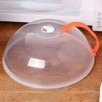 ETXCover For Microfibers Professional Microwave Food Anti-Sputtering Lid Microwave Bell Cover Heat Resistant Cover