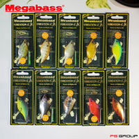 เหยื่อตกปลาปลอม Megabass Vibration-X Jr. (Rattle In)