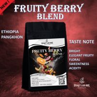 Roast.Lab.BKK เมล็ดกาแฟ Fruity Berry Blend (House Blend) กาแฟโทนฟรุ๊ตตี้ คั่วLight to Medium