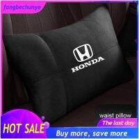 【 ร้อนแรง 】เหมาะสำหรับ Honda เบาะหมอนในรถสบายเอว Bolster เบาะรองเอวหมอนรองเอวกลับทั้งหมดผ้าคลุมรถ Four Seasons หมอนทั่วไป Honda