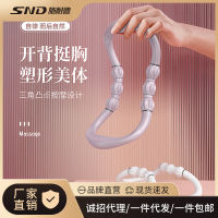 Spot parcel post Schneider Open Shoulder Artifact Female Yoga Ring Open Back Beauty Back Pilates Roller Thin Shoulder Yoga Equipment Fitness Magic Ring