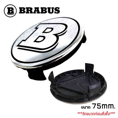 ฝาครอบดุมล้อ BRABUS บาบัส (ขนาด 75mm.) ราคาต่อ 1ชิ้น และ 4 ชิ้น ฝาหลังสีดำ