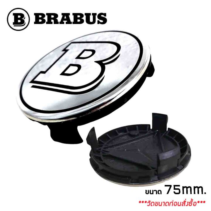 ฝาครอบดุมล้อ-brabus-บาบัส-ขนาด-75mm-ราคาต่อ-1ชิ้น-และ-4-ชิ้น-ฝาหลังสีดำ