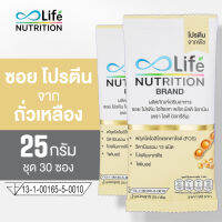 Life Nutrition ซอย โปรตีน ไอโซเลท พลัส มัลติ วิตามิน ไฟเบอร์ 25 กรัม โปรตีนจากพืช (ไม่ใช่ เวย์โปรตีน) ชุด 30 ซอง