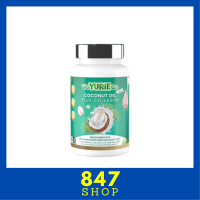 ** 1 กระปุก ** WeYurieCo วียูรีโค่ น้ำมันมะพร้าวสกัดเย็นผสมคอลลาเจน ขนาดบรรจุ 40 เม็ด / 1 กระปุก