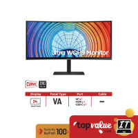 Samsung Monitor Flat Double FHD 34 รุ่น LS34A650UXEXXT VA 100Hz