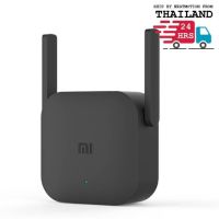 แท้ Xiaomi Mi Wi-Fi Amplifier Pro ตัวขยายสัญญาณ WiFi (300Mbps) ให้เข็มขึ้น แรงขึ้น ทะลุทะลวงขึ้น