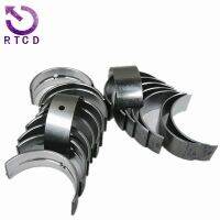 [COD] The size of the main bearing bush connecting rod tile 0113AL 0606W9 is suitable for Citroen EP6