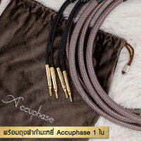 สายลำโพง Accuphase 40th Anniversary Edition OCC pure copper speaker cable ยาว 2.5เมตร ราคาต่อคู่ (1 Pair)