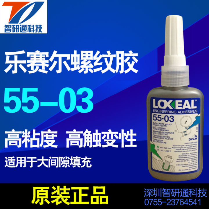 hot-item-lessel-loxeal55-03-threadlocker-high-viscosity-corrosion-resistant-glue-removable-thread-lock-xy