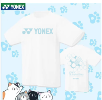 Yonex สำหรับทั้งหญิงและชายออกกำลังกายสำหรับแข่งขันกีฬาเสื้อยืดเล่นปิงปองใหม่สำหรับฤดูร้อน2023แห้งเร็วชุดกีฬาแบบดูดซับเหงื่อและระบายอากาศได้ดี