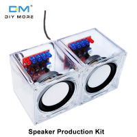 diymore 3W + 3W Audio Making Kit อุปกรณ์ลำโพงขนาดเล็ก อุปกรณ์อิเล็กทรอนิกส์ Mini Speaker Accessories เครื่องขยายเสียงลำโพงเคลื่อนที่ Spacer Unit ชิ้นส่วนอิเล็กทรอนิกส์ DIY Kit สายไฟ 5V DC