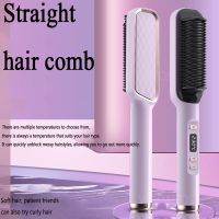 Straightener Comb Negative Ion Anti-Scalding Straightening Brush Straight Hair Electric Hot Comb Straightener Comb Styling Tool