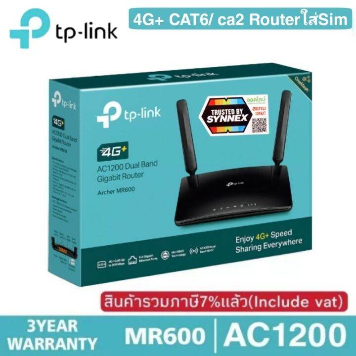 Best Seller TPLINK MR600 4G Routerใส่Sim AC1200 4G+Cat6 Ver2.0 Wireless Dual Band Gigabit