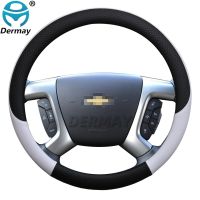 【YF】 100  DERMAY Brand Leather Car Steering Wheel Cover Anti-slip for Chevrolet Lacetti Daewoo Gentra Auto Accessories