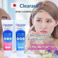 โฟมล้างหน้าญี่ปุ่น Clearasil Medicated Face Cleansing (120g)