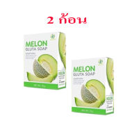 สบู่เมล่อนแอคน่า 70 กรัม. MELON ACNA SOAP 70 g. ( 2 ก้อน)