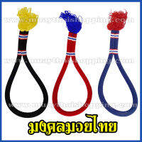 THAIBOXING มงคลนักมวยแบบยาง