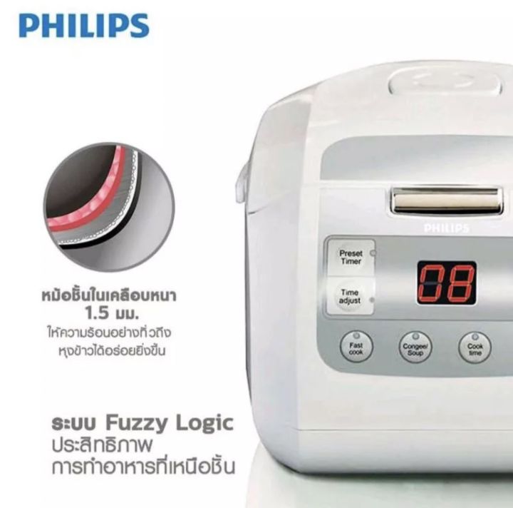 philips-หม้อหุงข้าวดิจิตอล-รุ่น-hd3030