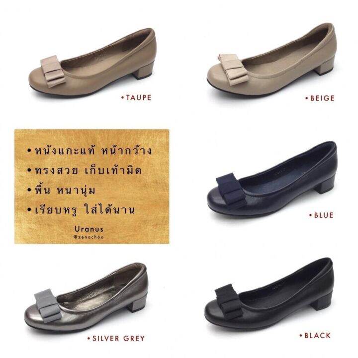 ทรงเล็กเพิ่ม-1-ไซส์-สินค้าลดราคาไม่รับเปลี่ยน-คืนทุกกรณี-zenachoo-ulenus-1-นิ้ว-รองเท้าหนังแกะแท้