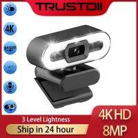 【LZ】✁❈☼  Trustdii-Auto Focus Fill Light Web Camera com Microfone Web Cam Transmissão ao Vivo USB Computador PC 1080P 2K 4K