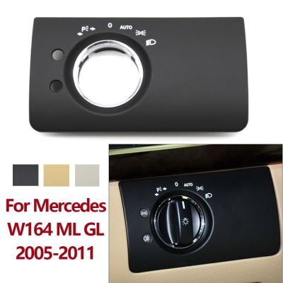 แผงสวิทช์ไฟหน้าไฟฉายคาดศีรษะภายในรถอะไหล่สำหรับ Mercedes Benz W164ขนาด ML GL 300 350 450 500 2005-2011