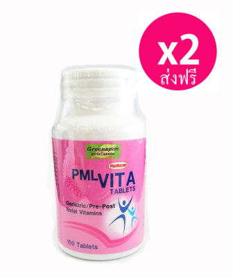 ส่งฟรี x 2 ขวด - PML วิตามินบำรุงร่างกาย เจริญอาหาร ทำให้ร่างกายสดชื่น