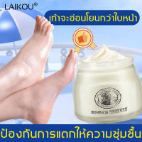 【ได้ผลจริง 100%!】LAIKOU ครีมลาโนลิน ป้องกันรอยแตกเท้า ซ่อมแซมส้นเท้าแห้งแตก กำจัดเชื้อราที่เท้า ผิวเท้านุ่มเนียน ช่วยให้ผิวเนียนนุ่ม (ครีมทาเท้าแตก ครีมน้ำมันแกะ มอยส์เจอร์ครีม ครีมทาหน้าขาว ครีมทาส้นเท้าแตก ครีมทาเท้าน้ำมันม้า ผลิตภัณฑ์ดูแลเท้า）