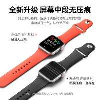 The original Lulian iwatch8/7 watch film is suitable for Apple Applewatch6/5/4 all-inclusive se curved surface hydrogel soft film