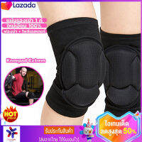 2 Pcs Sponge Knee Pads Anti-Collision Kneeling Breathable Sweat-Absorbent Wrapped Yoga Running Sports Pad  สนับเข่า ที่รัดหัวเข่า ผ้ารองหัวเข่า สำหรับฟุตบอล วอลเลย์บอล ขี่จักรยาน