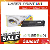 CE410A (305A) LaserPrint ดำ [LH317] **ส่งฟรี**