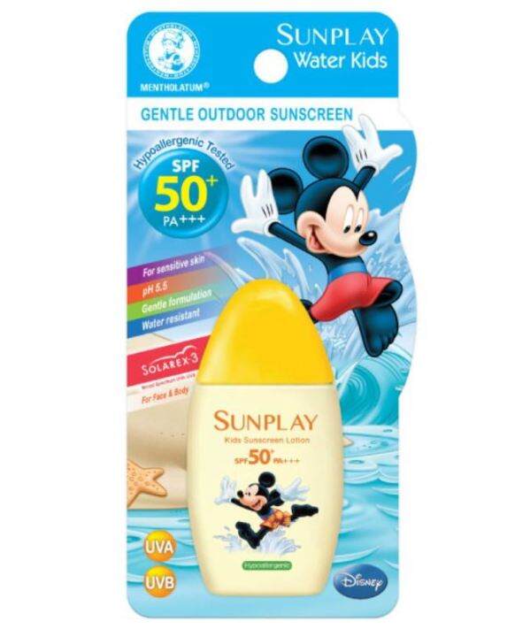 SUNPLAY Water Kids Sunscreen Lotion SPF50+ 35g Children Sunblock Broad