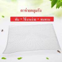 ตาข่ายสแตนเลสตาข่าย beehive sub-cover เหล็กทรายฝาครอบ bee galvanized iron gauze กรอบ bee ผ้าเครื่องมือการเลี้ยงผึ้ง