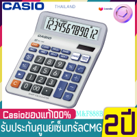 DC-12M เครื่องคิดเลขตั้งโต๊ะ Casio 12 หลัก (ของแท้) CASIO Calculator เครื่องคิดเลข รุ่น DC12 dc-12m