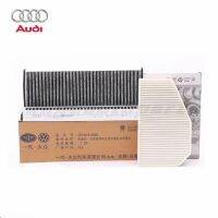 Hardingsun AUDI A6 C6 R8 4F0819439กรองเครื่องปรับอากาศ