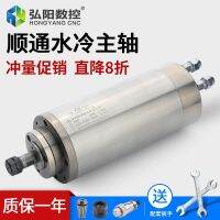 [COD] Engraving machine spindle motor Shuntong head 2.2KW woodworking electric water-cooled round