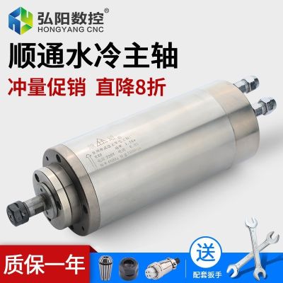 [COD] Engraving machine spindle motor high-speed water-cooled circular power head 1.5/2.2/3.2/5.5KW Shuntong electric