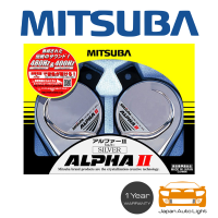 แตรไฟฟ้า MITSUBA Alpha II Silver Horn