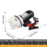 ปั๊มไดอะแฟรมไฟฟ้ายูเรีย12V/24V/220V ทนทานต่อการกัดกร่อนปั๊มน้ำชนิดดูดน้ำเองเมทานอลทำความสะอาดแอลกอฮอล์ปั๊มเคมี30/40L