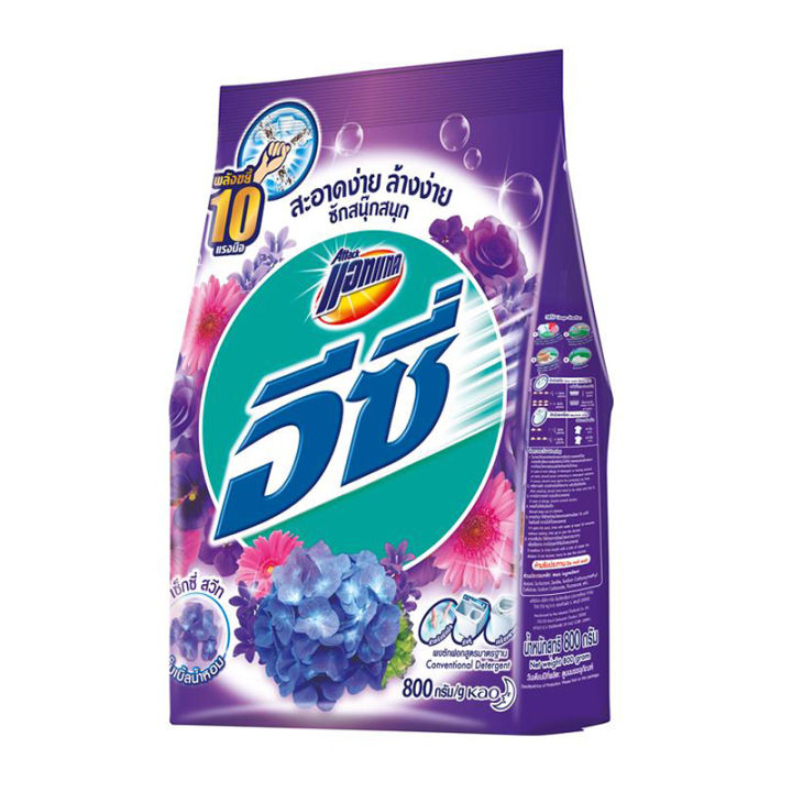 Attack Easy Regular Detergent Sexy Sweet Purple 800 g.แอทแทค อีซี่ ผงซักฟอก สูตรมาตรฐาน กลิ่นเซ็กซี่สวีท สีม่วง 800 กรัม