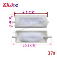 Hisense washing machine accessories filter bag XPB80-27TS XPB60-60TS washing machine filter box XPB85-6961S