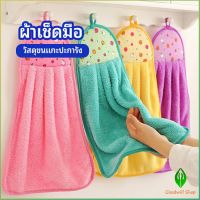 Gw ผ้าขนหนูขนเช็ดมือ สีสันสดใส่ coral fleece towel