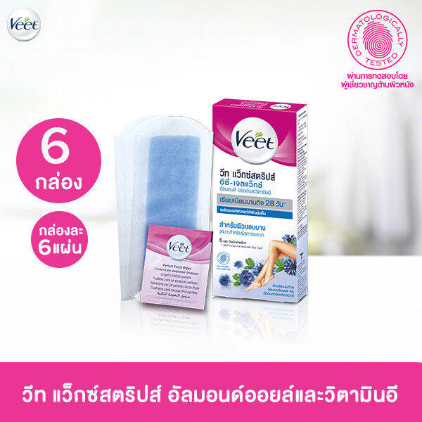 [แพ็ค 6] Veet Wax strips Almond Oil and Vitamin E วีท แว็กซ์ แผ่นแว็กซ์กำจัดขน จำนวน 6 กล่อง