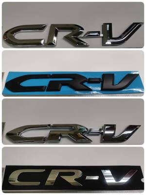 พลาสติกชุบโครเมี่ยม คำว่า CR-V สำหรับติดรถ HONDA CRV ทำจาก พลาสติก ABS อย่างดี ติดรถ แต่งรถ ฮอนด้า สีเงิน สีดำ