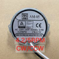 มอเตอร์ส่ายพัดลมฮาตาริ ของแท้ AM-05 4.2/5RPM CW/CCW อะไหล่พัดลม ฮาตาริ