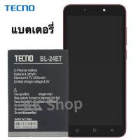 แบตเตอรี่ Tecno F3 F1 POP1 POP2 POP 2F POP B1F (BL-24ET) แบตแท้ battery BL-24ET 2500mAh