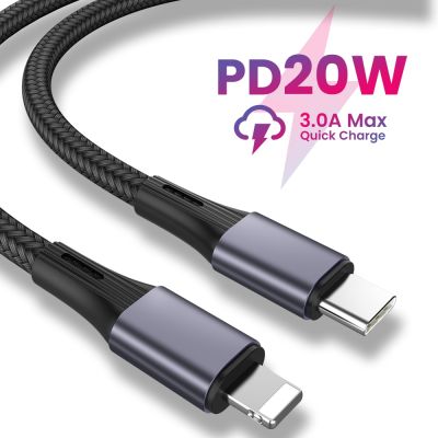 PD 20W ที่ชาร์จไฟรวดเร็ว USB C สายสำหรับ iPhone ชนิด C กับ8Pin สายเคเบิ้ลข้อมูลไนลอนแบบถักสำหรับ iPhone 14 13 12 11 Pro Max 1/2M